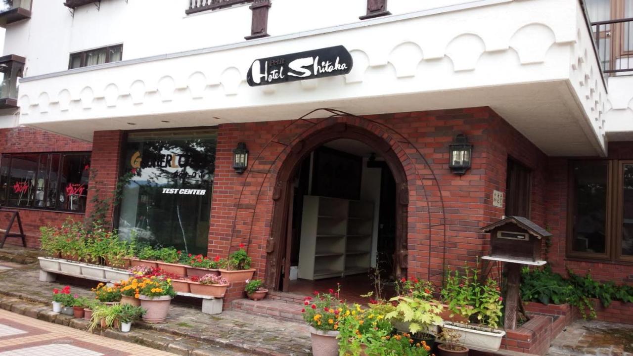Petit Shitaka Hotel 3*